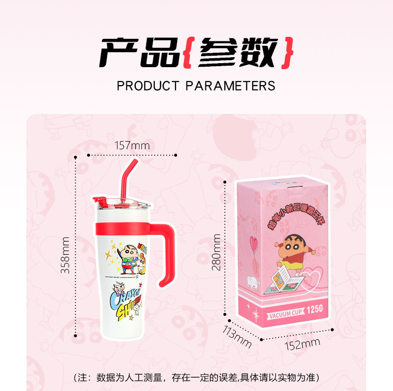 【正版蜡笔小新】新款卡通桌面保温杯保冷冰霸杯高颜值可爱吸管杯详情3