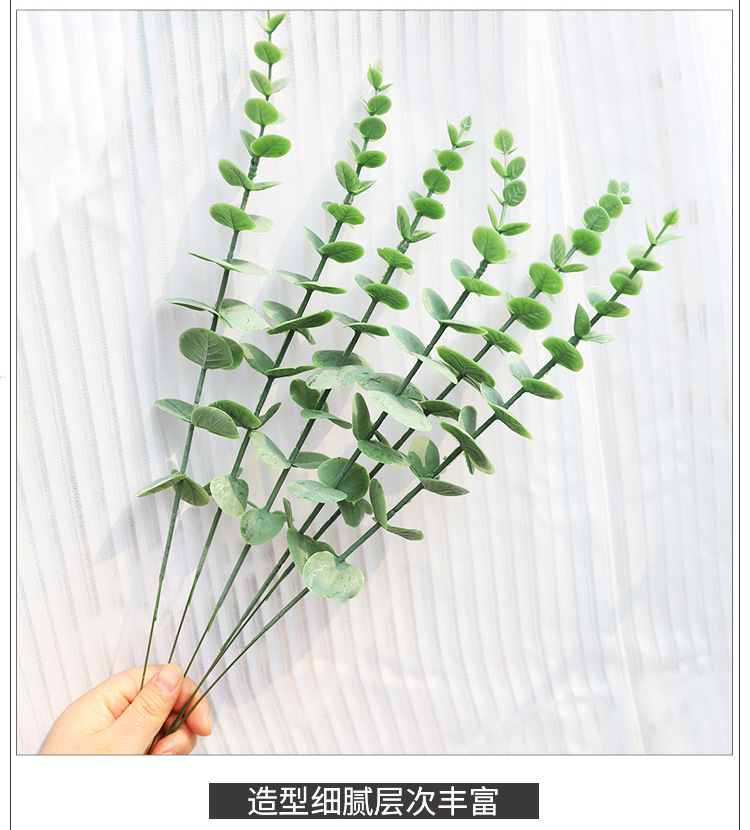ins风仿真花软胶尤加利叶假花摆设北欧复古家居装饰花绿植摆件详情8