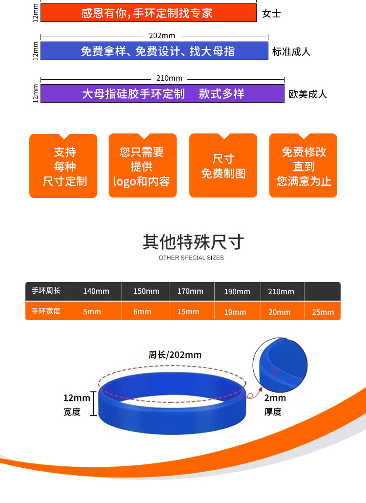 彩虹情侣硅胶手环钥匙扣印刷彩色图文凹凸刻LOGO亚马逊热销款详情1