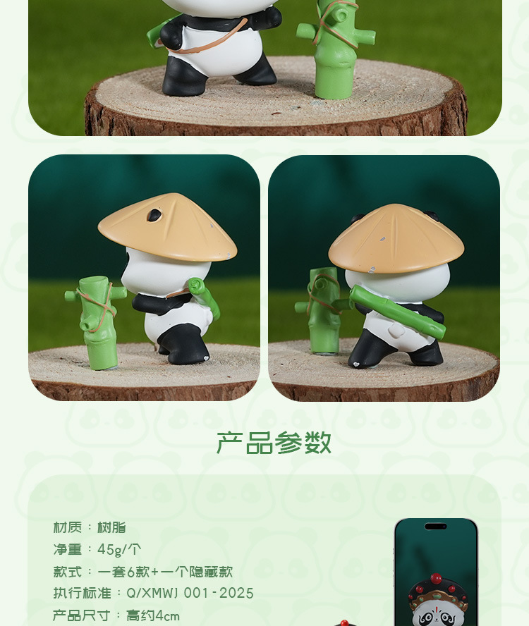 熊猫系列周边手办盲盒可爱玩具客厅玄关手工艺品高档轻奢家居装饰详情11