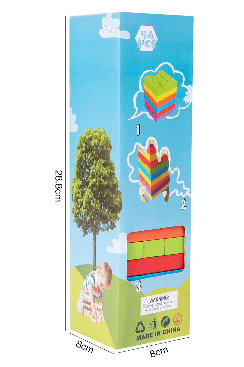叠叠高抽积木层层叠大号数字儿童早教益智力抽抽乐叠叠乐桌游玩具详情13