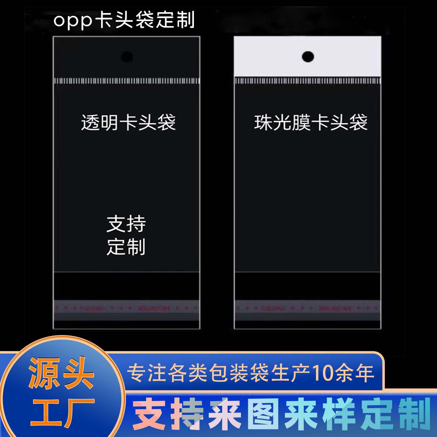 蓝色包装袋复合袋主体详情10