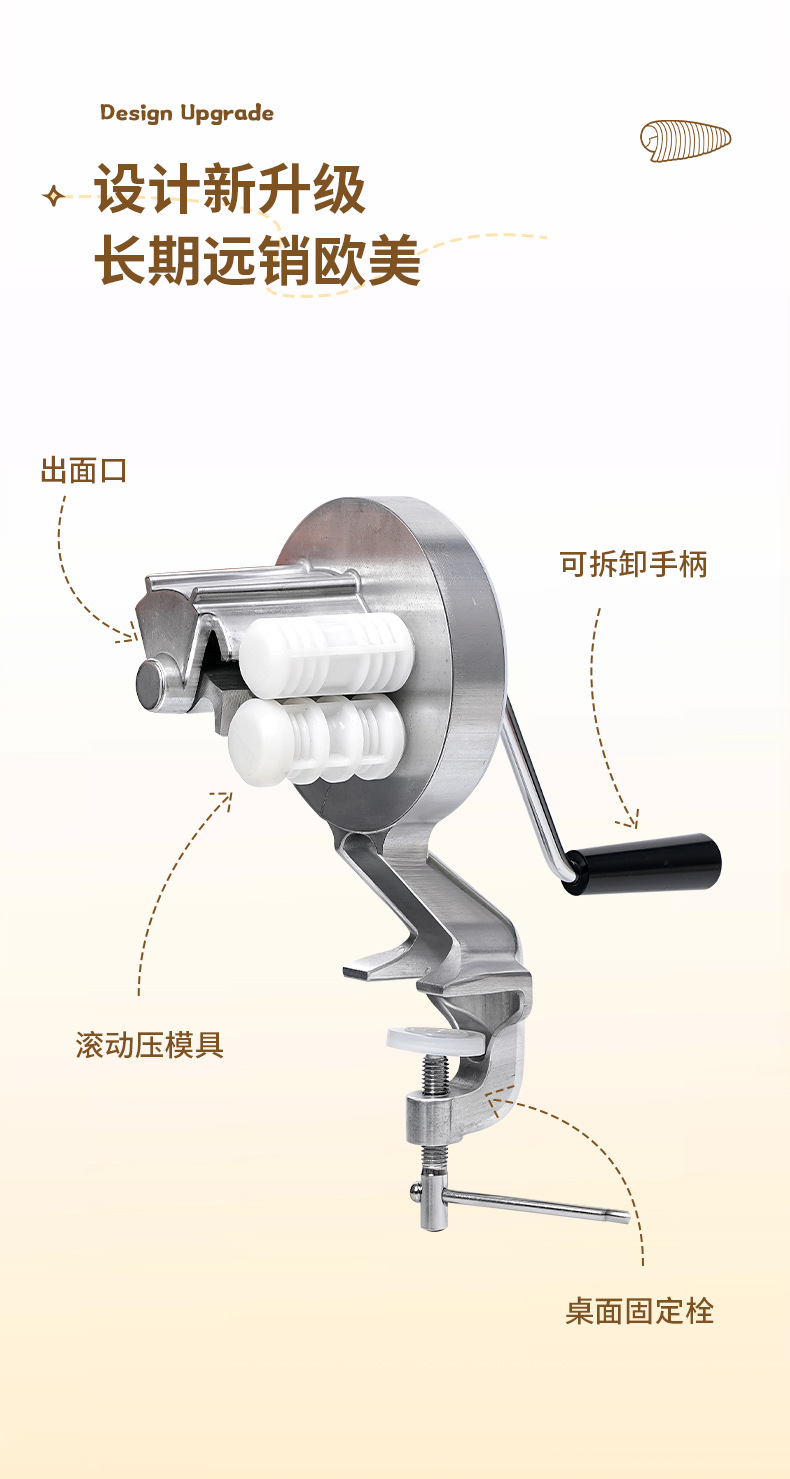 跨境专供意大利面手动面条机 陕西北方麻食器 手摇面片机通心粉机详情2