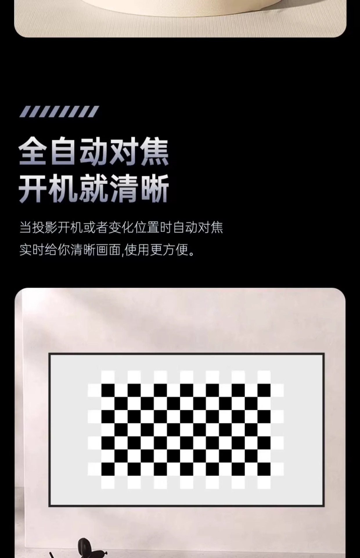 【 AutoFocus 】 The new H90max ultra-clear projector is a 4k daytime direct projection closed laser projector pic 28