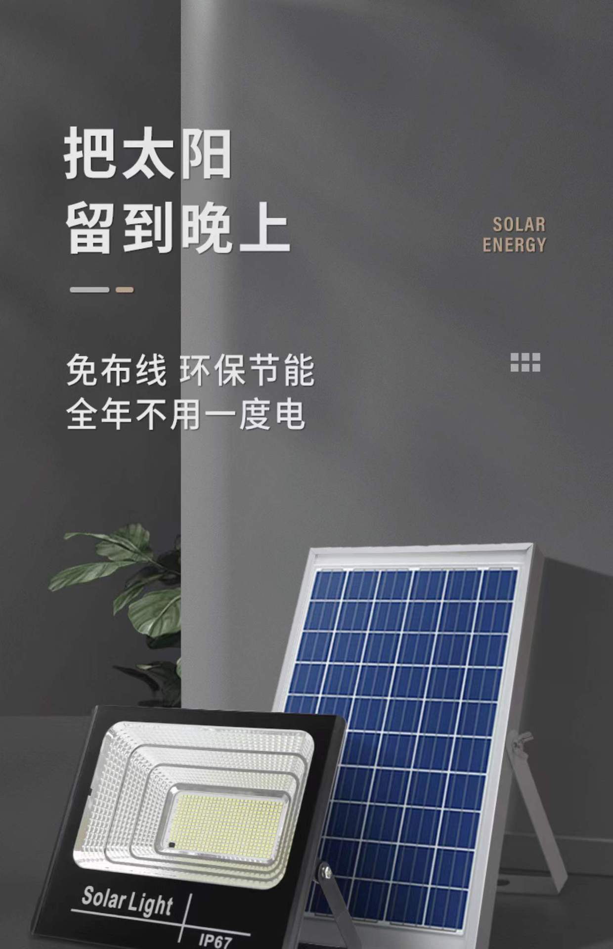 Aluminum shell solar outdoor garden lamp, automatic brightness, ultra-bright household high-power waterproof lighting lamp, new type of road lamp pic 3