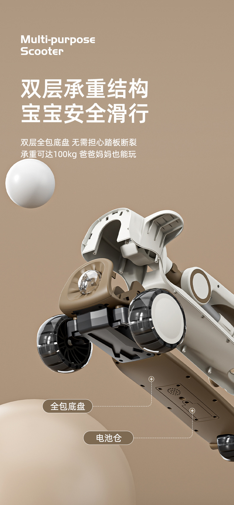 儿童滑板车1-3-6-12岁小孩宝宝溜溜车可坐可滑可折叠滑滑车详情7