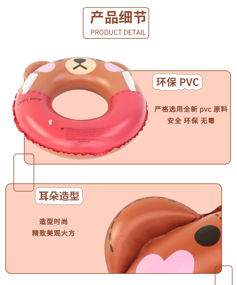 小熊详情页_06.jpg