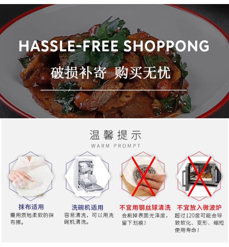 密胺盘子圆形塑料仿瓷圆盘商用餐厅自助快餐盖浇饭盘凉菜骨碟平盘详情16