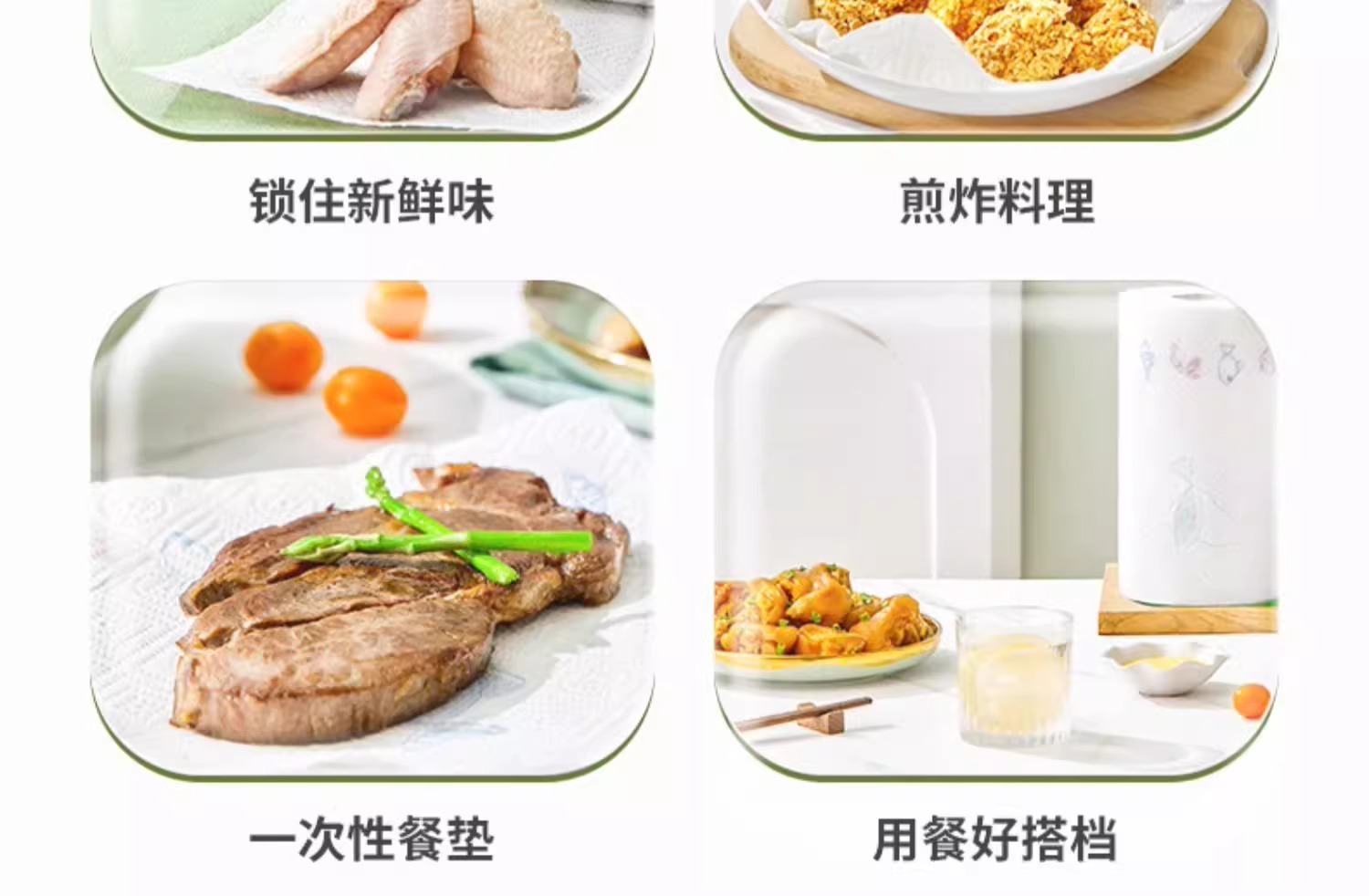 心相印厨房卷纸2卷/提压花家用吸油吸水纸巾大卷厨房专用代发官网详情12