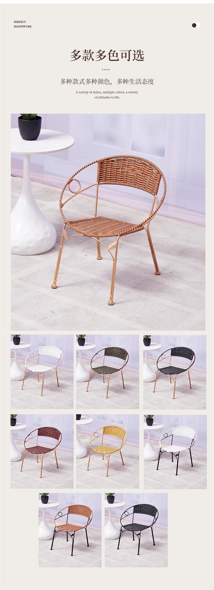 庭院阳台小藤椅藤椅室外腾椅儿童老人椅子靠背椅单人成人家用凳子详情2