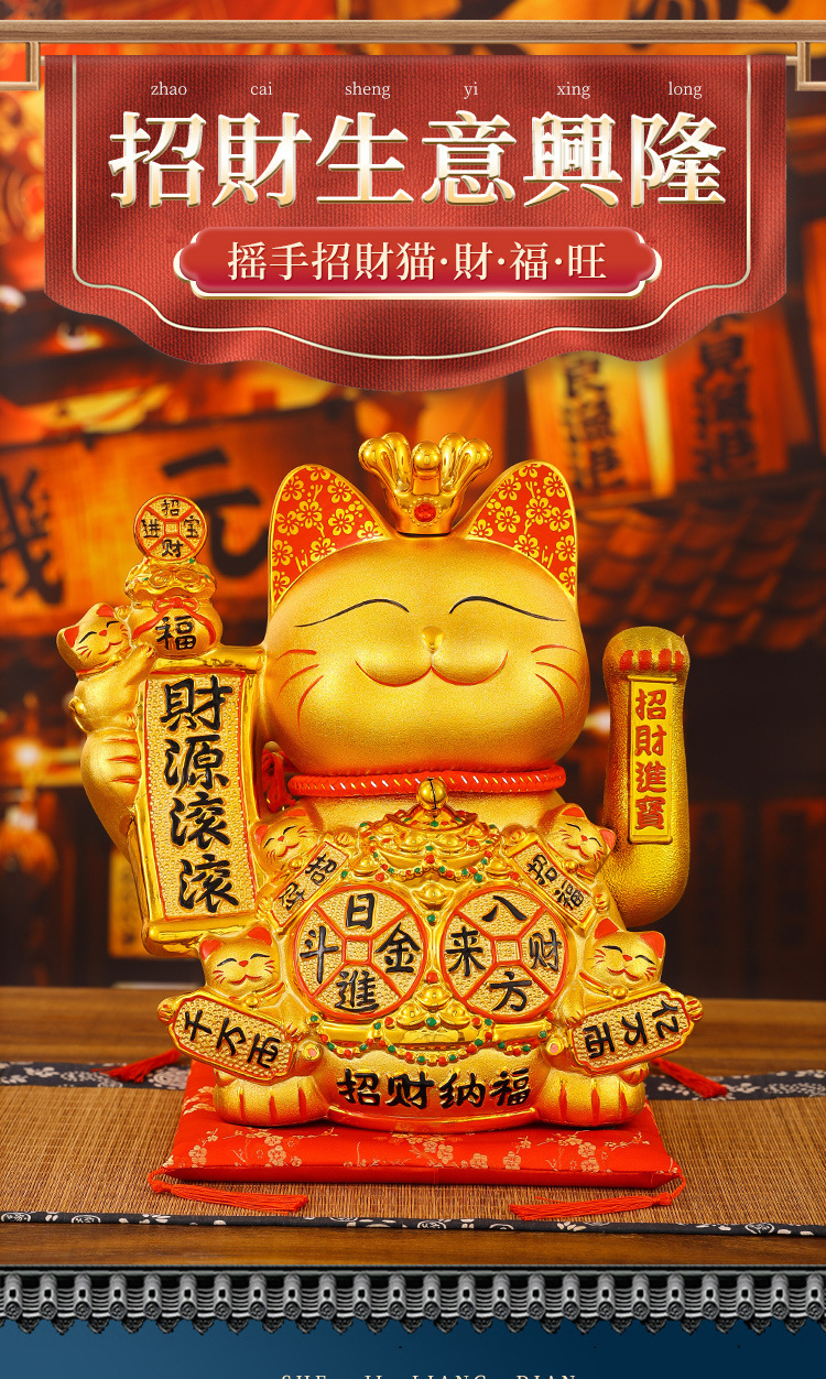 陶瓷招财猫电动摇手摆手摆件发财猫店铺开业礼品厂家直销可刻LOGO详情1