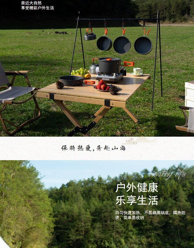 可折叠收纳户外野炊具套锅烧水壶煎锅汤锅打火炉收纳包转接头用品详情10