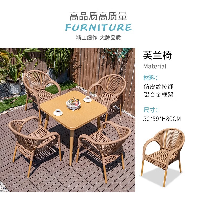 星辰户外北欧休闲藤椅庭院室外奶茶店单人藤编椅防水防晒餐椅靠背椅子详情14
