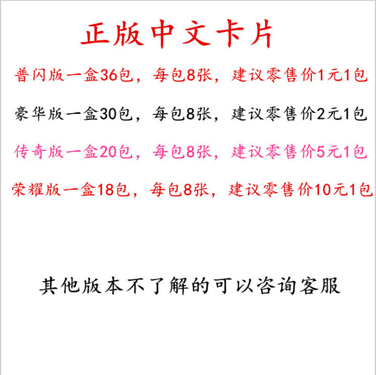 奥特曼卡片批发卡游闪卡全套满星卡儿童经典版豪华版传奇荣耀卡牌详情9