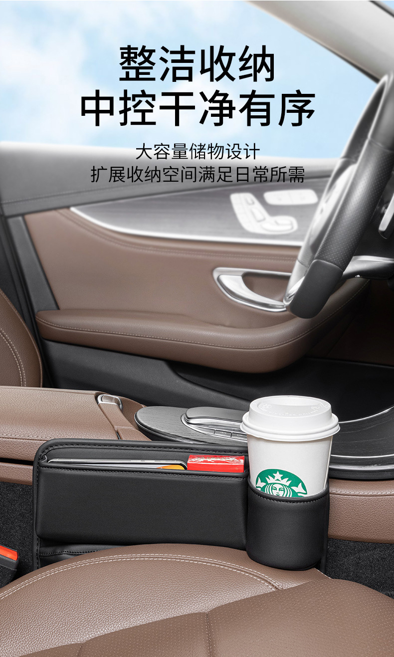 New car seat gap storage box, creative car storage box, multi-functional storage box, cross-border bestseller pic 10