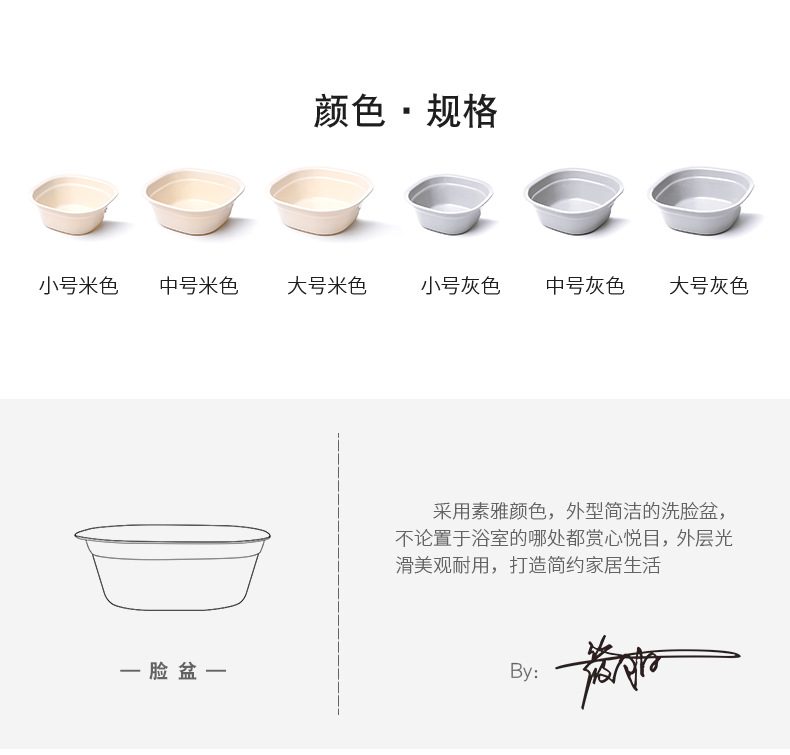 方形加厚塑料盆脸盆大号家用洗菜盆洗衣盆婴儿洗脚盆小盆子洗脸盆详情3