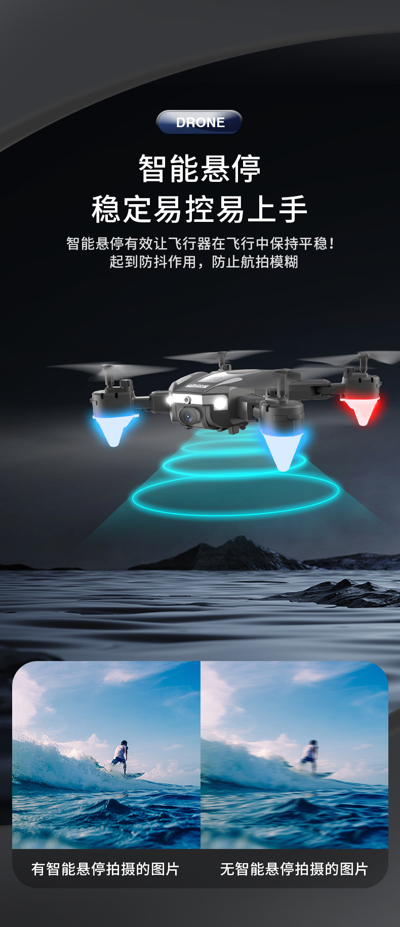 跨境J2高清航拍无人机折叠智能避障四轴飞行器长续航遥控飞机玩具详情4