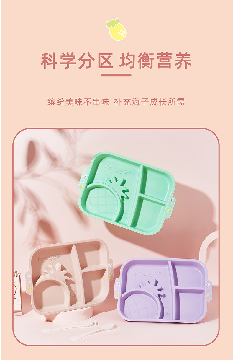 宝宝卡通可爱餐盘儿童辅食训练餐具分格餐盘母婴食品级用品 批发详情6