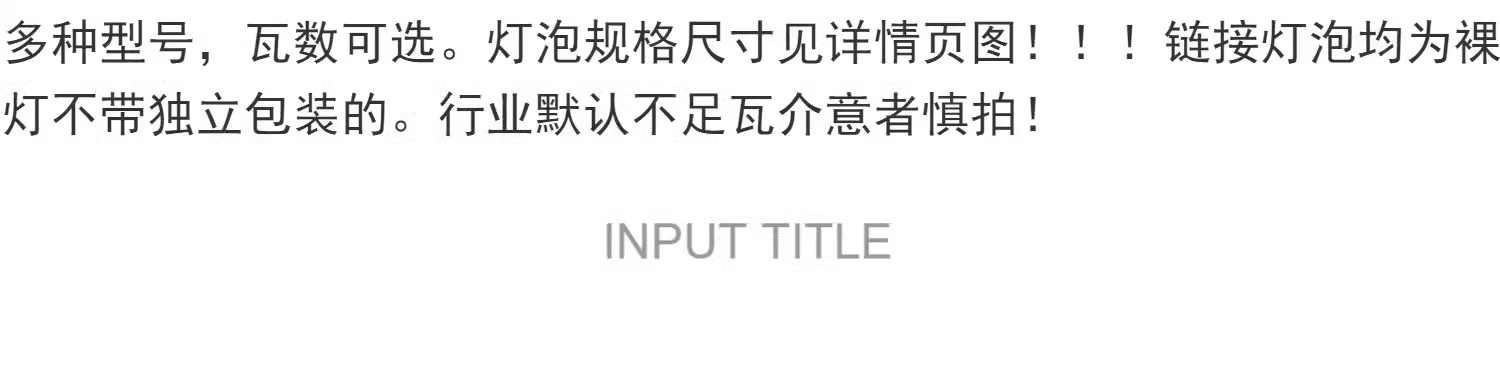 led节能灯泡E27螺口B22卡口超亮护眼白光家用工厂车间超亮大功率详情2