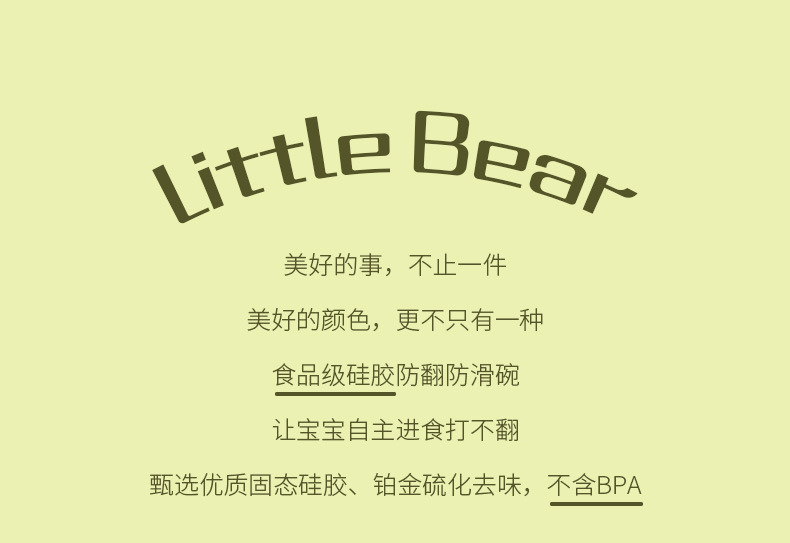 婴儿儿童硅胶餐具食品级辅食碗宝宝吃饭防摔碗带吸盘带盖子硅胶碗详情2