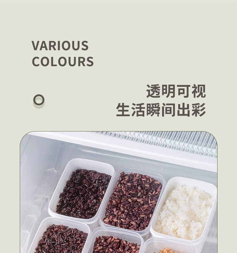 Refrigerator storage box, frozen meat compartmentalized small box, frozen preservation box, microwave-safe food, whole grain and rice portioning box pic 4
