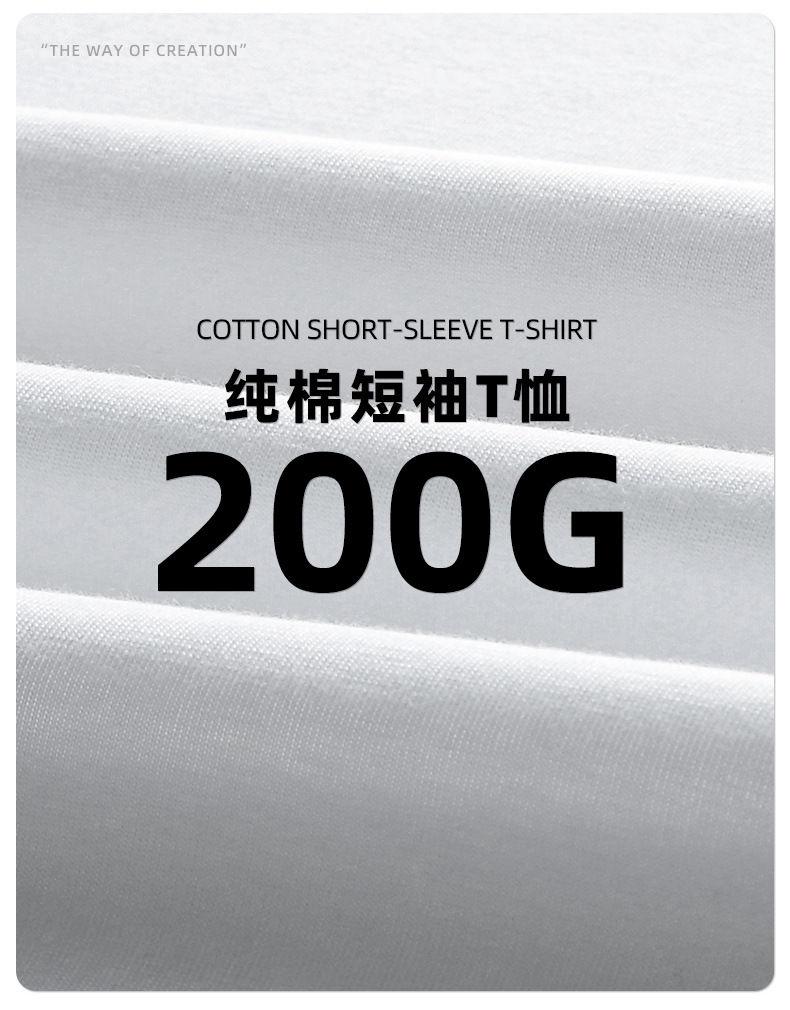 Summer versatile ribbed short-sleeved T-shirt for women, contrasting colors, French sweet style, round neck, slim and slimming basic top pic 9