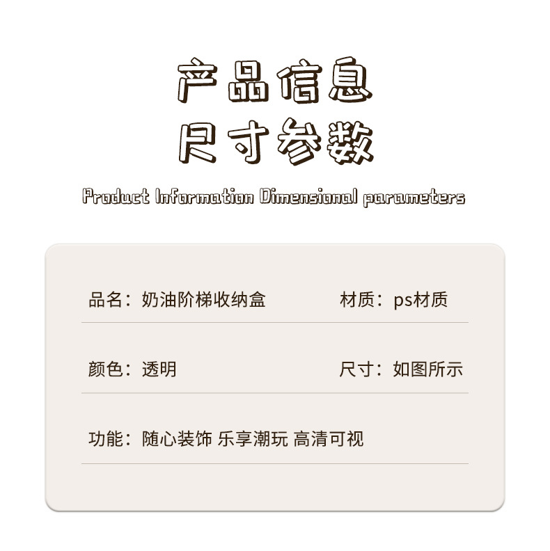 The display box, the cute grain blind box, can be stacked with dust-proof dolls, the Lego display stand, and the transparent bubble Matte figurine storage box pic 15