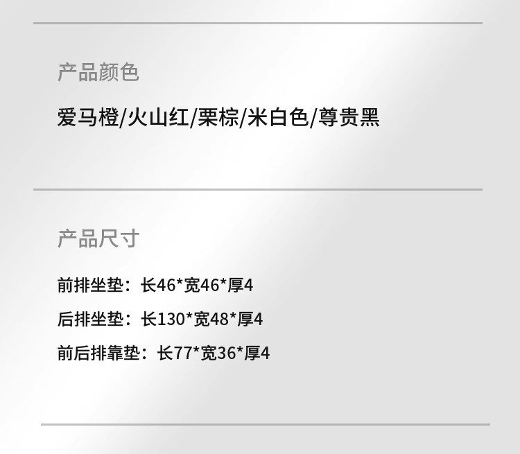 汽车坐垫透气四季通用纳帕皮座垫车载高级感座椅坐垫套四季靠背垫详情17