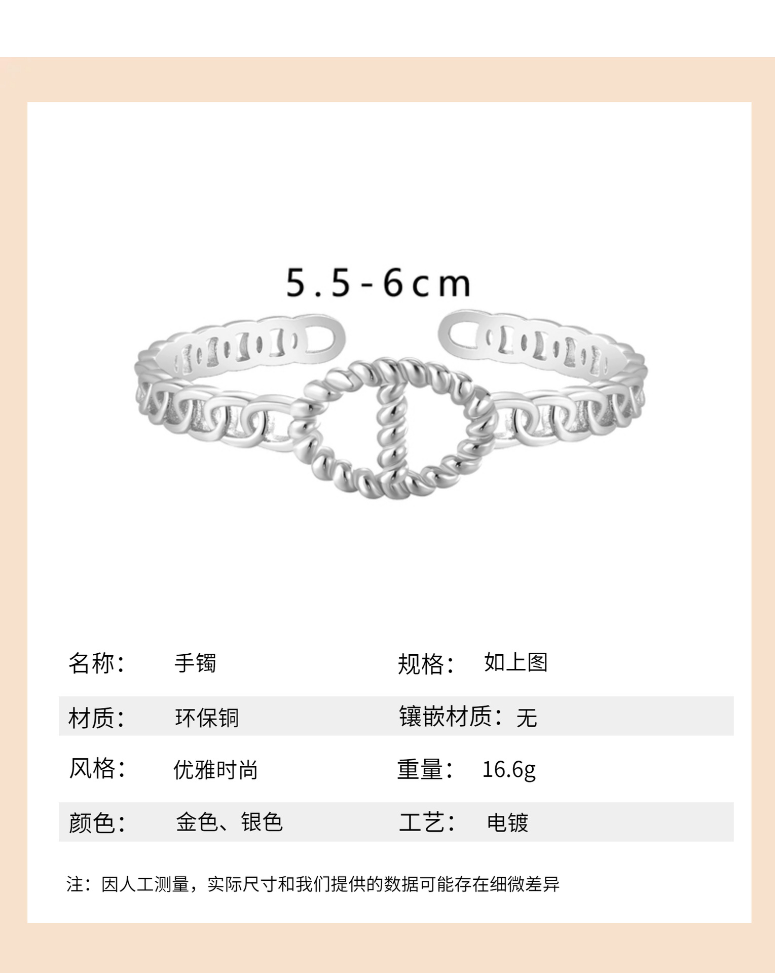 时尚OL高定品质镂空猪鼻造型开口手镯轻奢优雅百搭气质手饰批发详情9