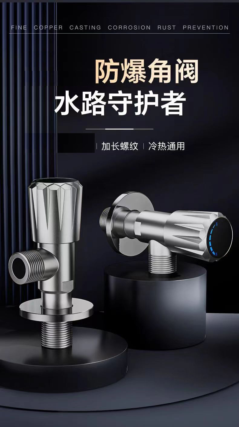 All-copper thickened Angle valve, universal valve for cold and hot water, switch, household toilet, water heater, Angle valve, water valve, eight-shaped valve pic 4