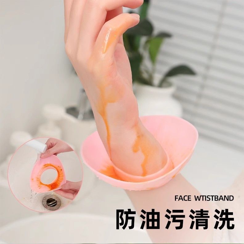 小蘑菇防水洗脸手腕带洗头可爱防滑防湿袖防溅水成人日用儿童详情6