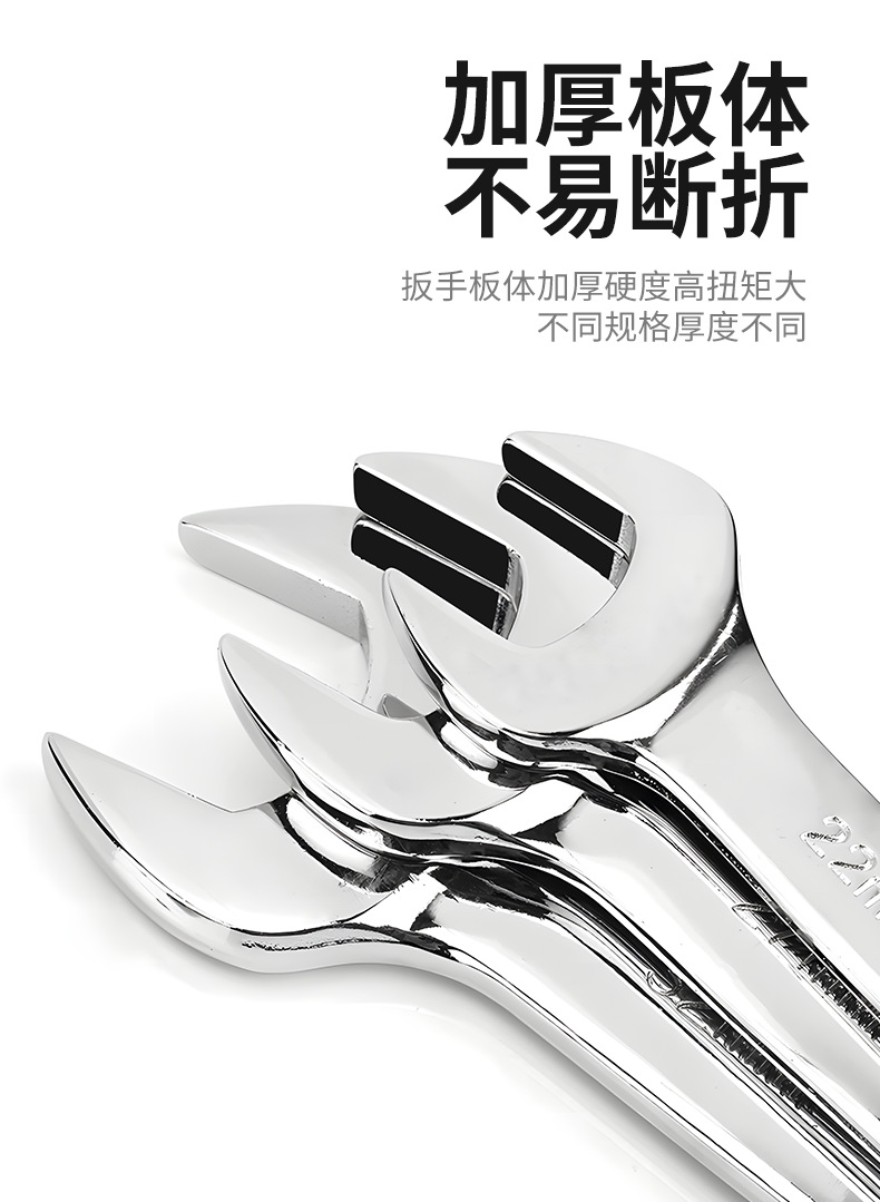 镜面双头开口扳手呆扳手镜面两用呆头扳手套装汽修扳手工具详情8