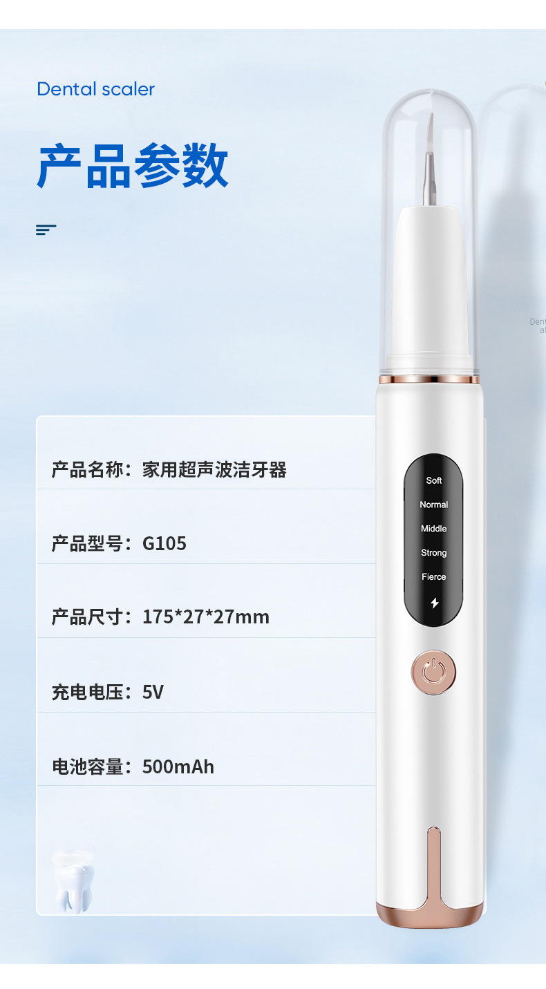 shanilak's new dental cleaner is a home oral cleaning and beauty device for removing tartar, tobacco stains and dirt, as well as a pet ultrasonic dental cleaner pic 17