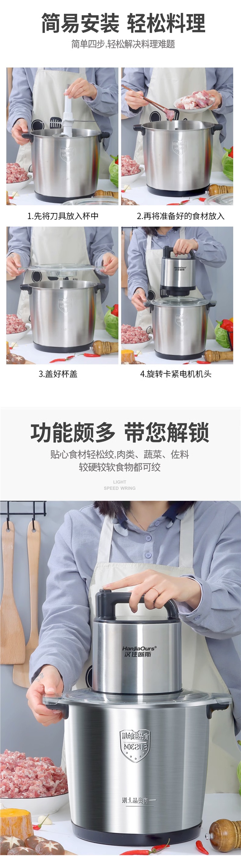 The new German meat grinder is suitable for both home and commercial use. It features high power and large capacity for kneading dough, mincing vegetables, multi-functional cooking, chili sauce, garlic and ginger pic 13