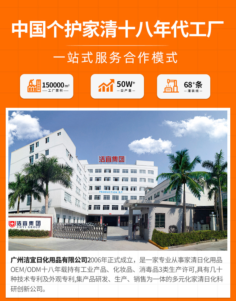 洗手液抑菌手部清洁液酒店手洗液温和无刺激花香型家用洗手液定制详情1
