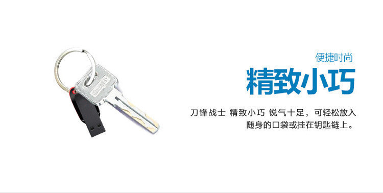 批发优盘闪[迪芯片车载U盘16g刻字4GB个性32gb迷你防水64g刻字U盘详情2