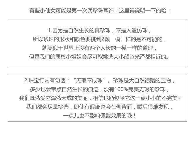 正宗天然淡水馒头珍珠S925纯银耳钉女网红爆款轻奢耳饰通勤送礼首详情2