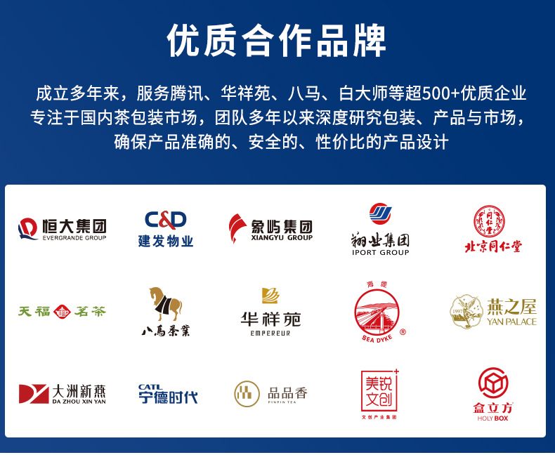 详情页优化_05.jpg