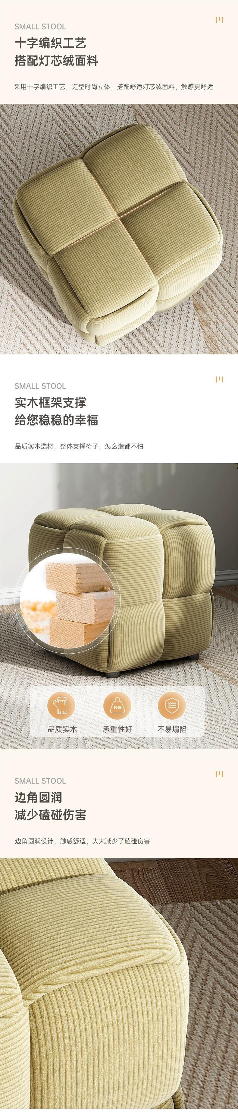 Solid wood household low stool, creative and fashionable small stool, shoe-changing stool, sitting stool, living room sofa footrest stool pic 4