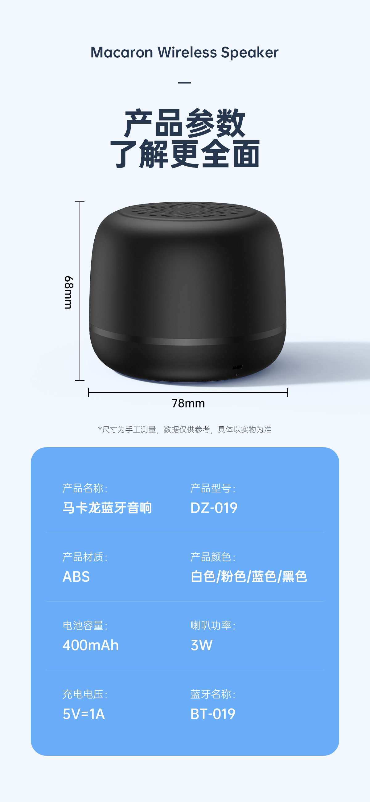 新款蓝牙音箱无线大音量小钢炮 户外便携式迷你RGB发光小音响现货详情44