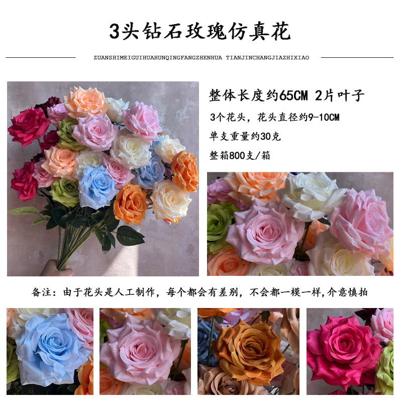 三头钻石玫瑰7头把束钻石玫瑰花婚礼堂装饰卷边钻石玫瑰花仿真花详情2