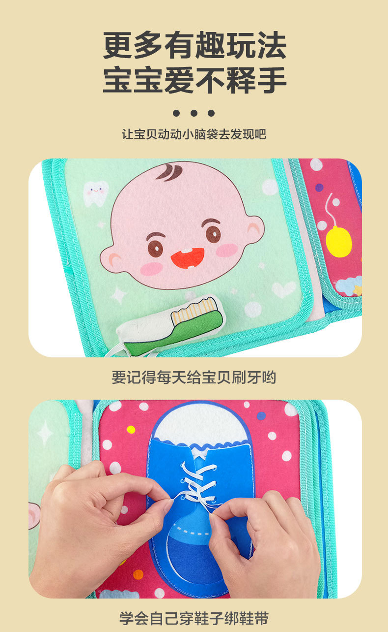 安静布书_10.jpg