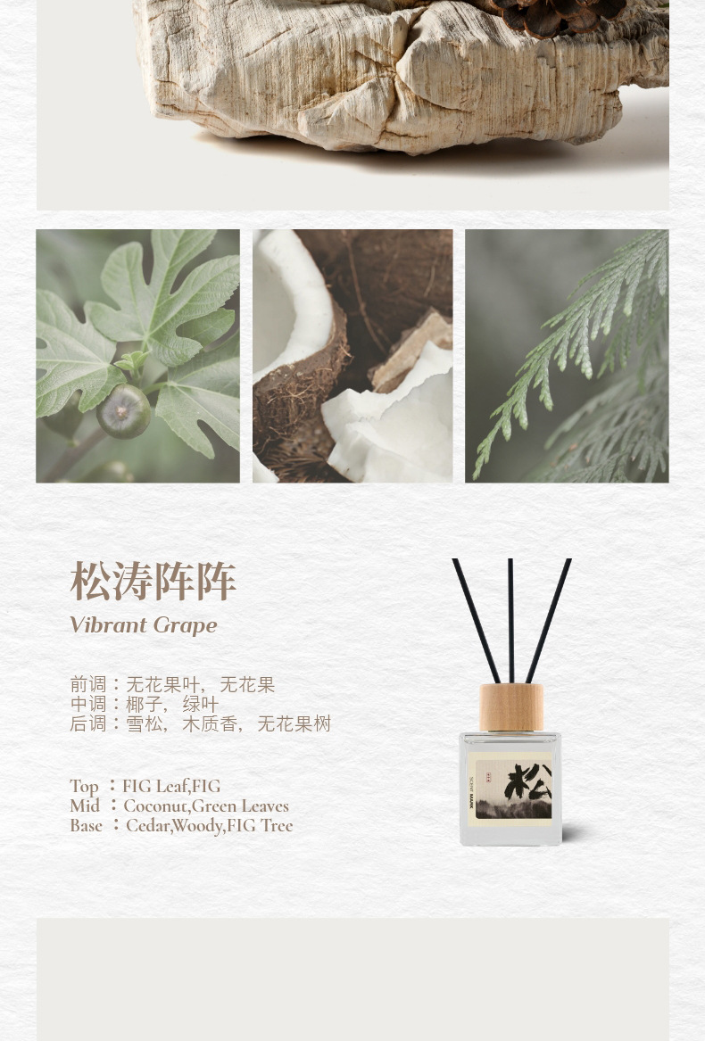 国潮无火香薰室内家用藤条香熏摆件卧室持久留香装饰品香氛礼盒详情9