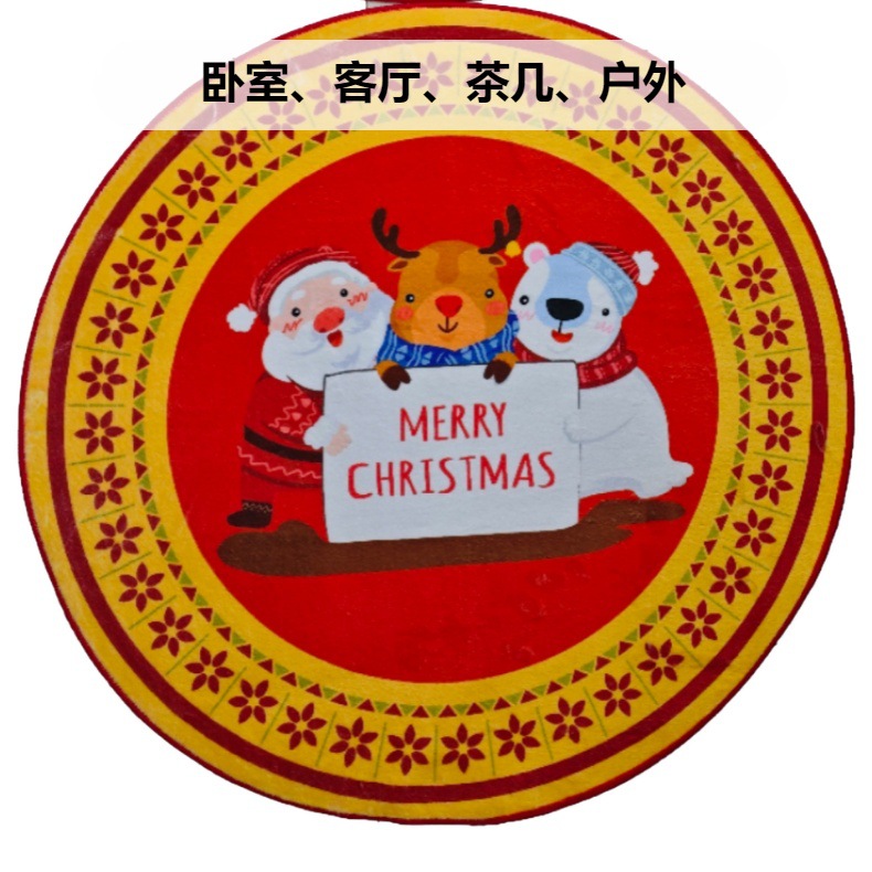 仿羊绒圣诞老人圣诞快乐地毯客厅地毯地垫防滑柔软可洗大圆形详情2