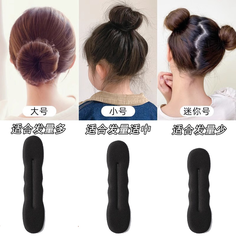 盘头发的器具懒人简约蓬松盘发器女头饰绑发圈发夹扎丸子头的发饰详情6