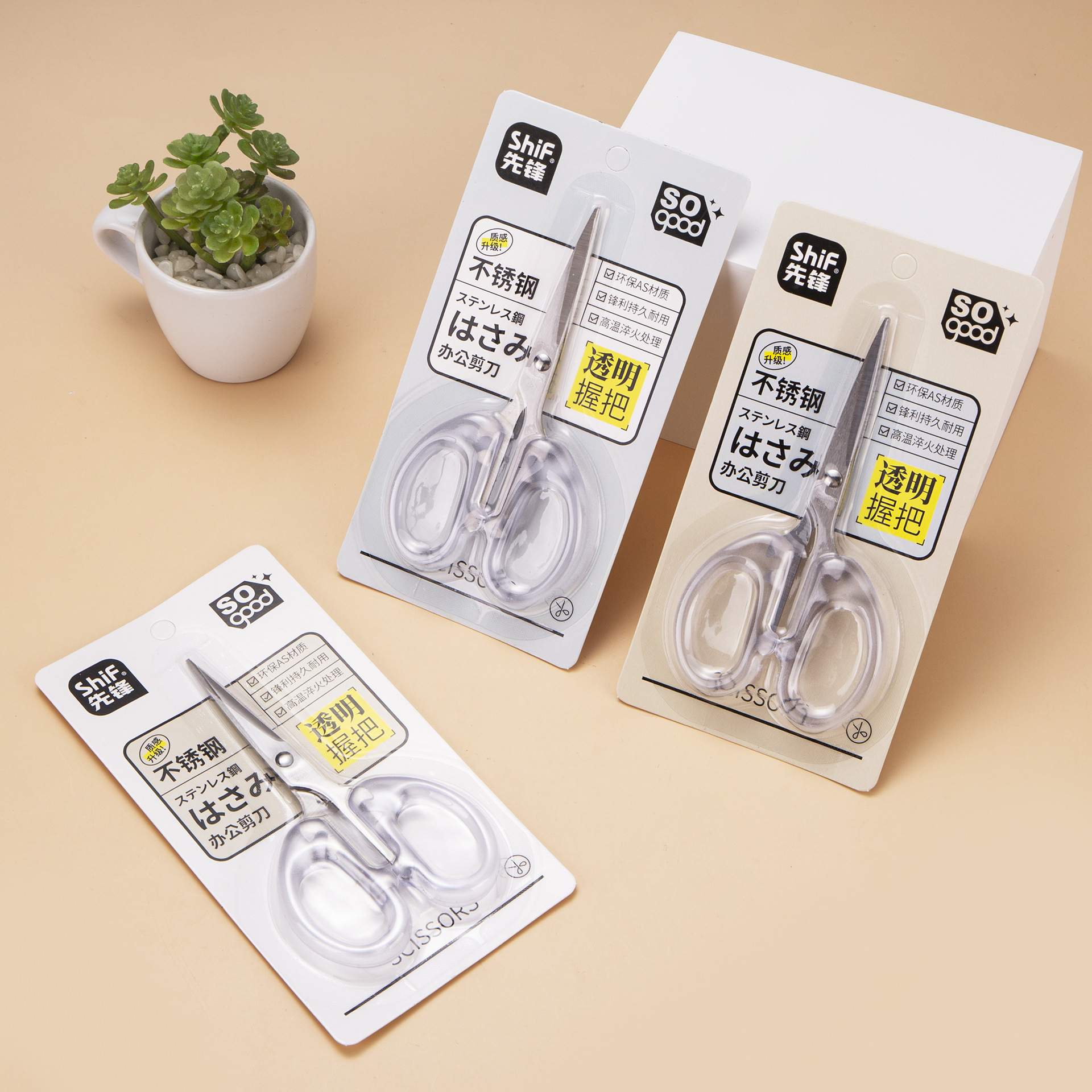 Pioneer 1251 Office Scissors, transparent stainless steel scissors, express delivery unpacking, office stationery, pointed scissors, student scissors pic 3