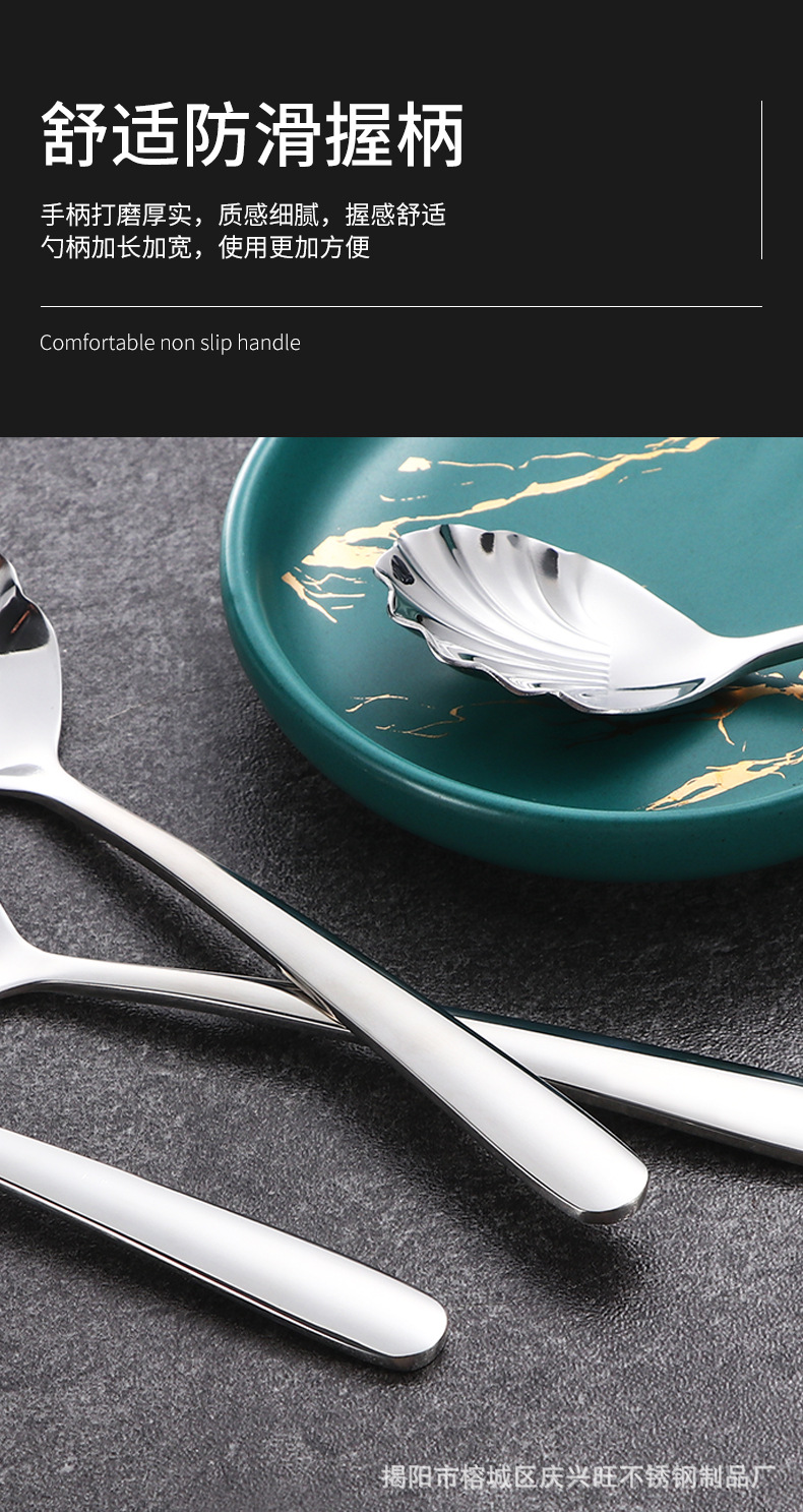 304不锈钢贝壳形勺子加厚甜品勺创意网红蜂蜜糖勺雪糕勺子蛋糕勺详情8