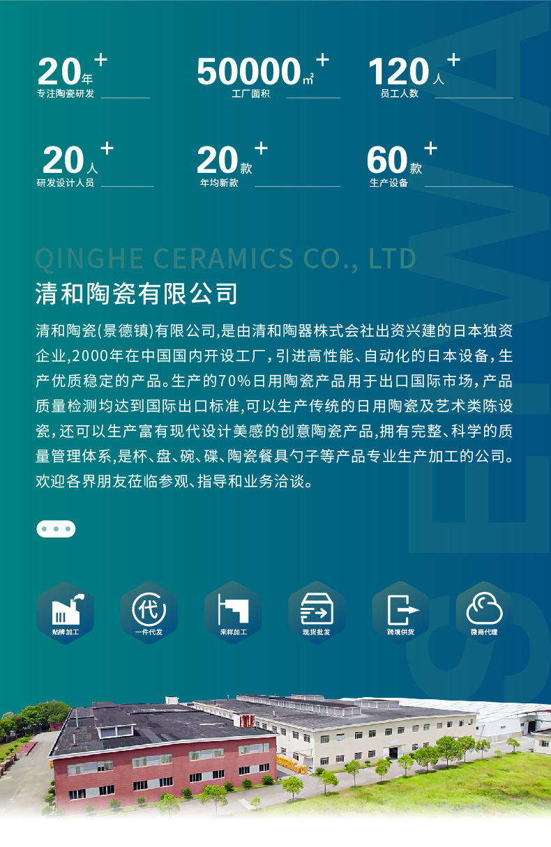 景德镇釉下彩餐具碗碟套装家用饭碗菜盘大碗面碗汤碗陶瓷碗盘子详情4