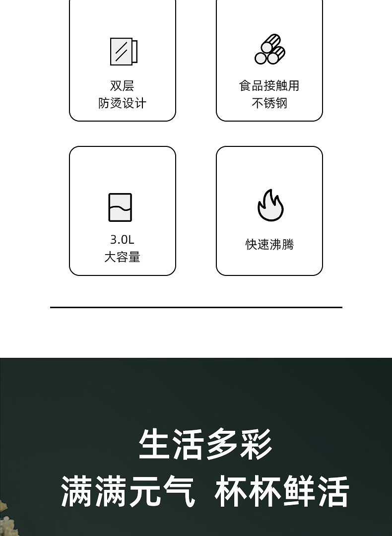 万利达电热水壶大容量3L烧水壶家用智能恒温全自动一体开水壶宿舍详情3