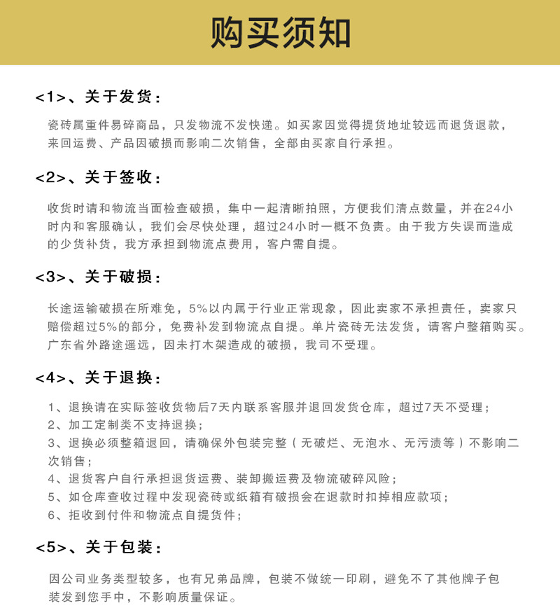 超白胚广东佛山瓷砖7501500天鹅绒柔光砖地砖800x800室内墙地板砖详情46